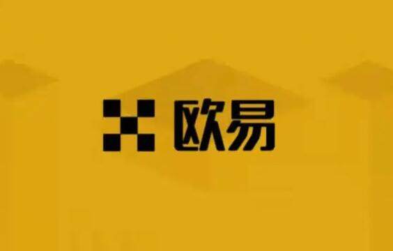 欧易OKEx电脑版如何安全下载?官网防伪指南