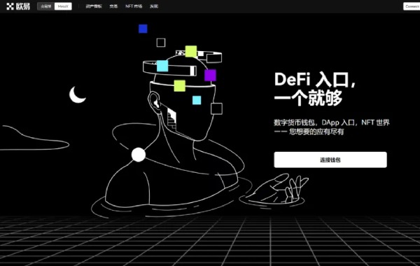 欧易电脑版官网怎么找?3招避开山寨陷阱