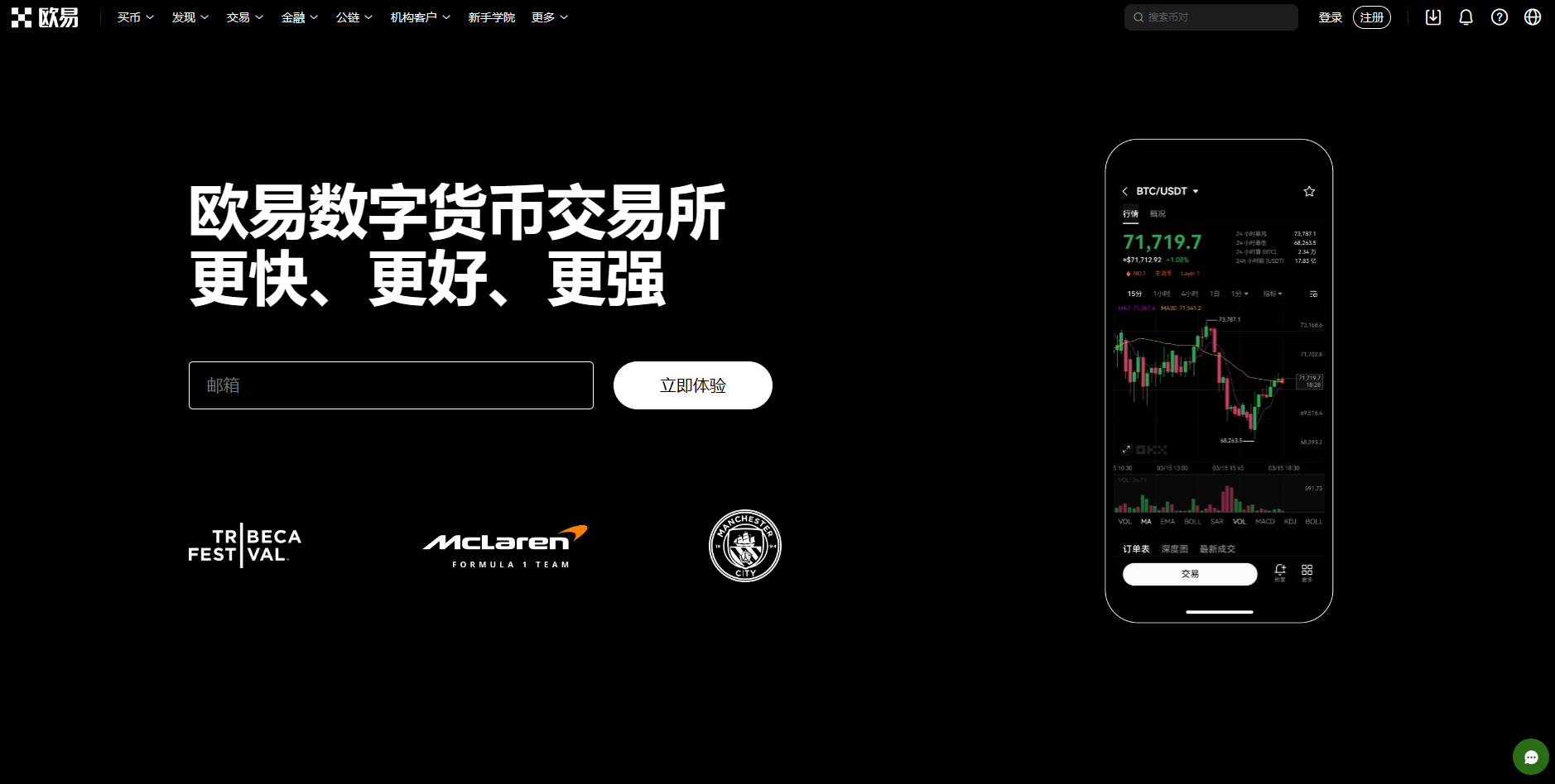 在欧洲买卖加密货币?先避开这5个坑