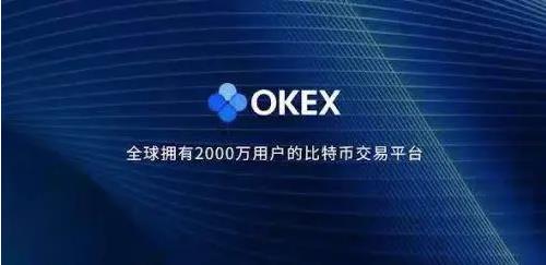 欧易官网下载 | OKX(欧易)全球领先数字资产交易所 - 安全高效交易平台
