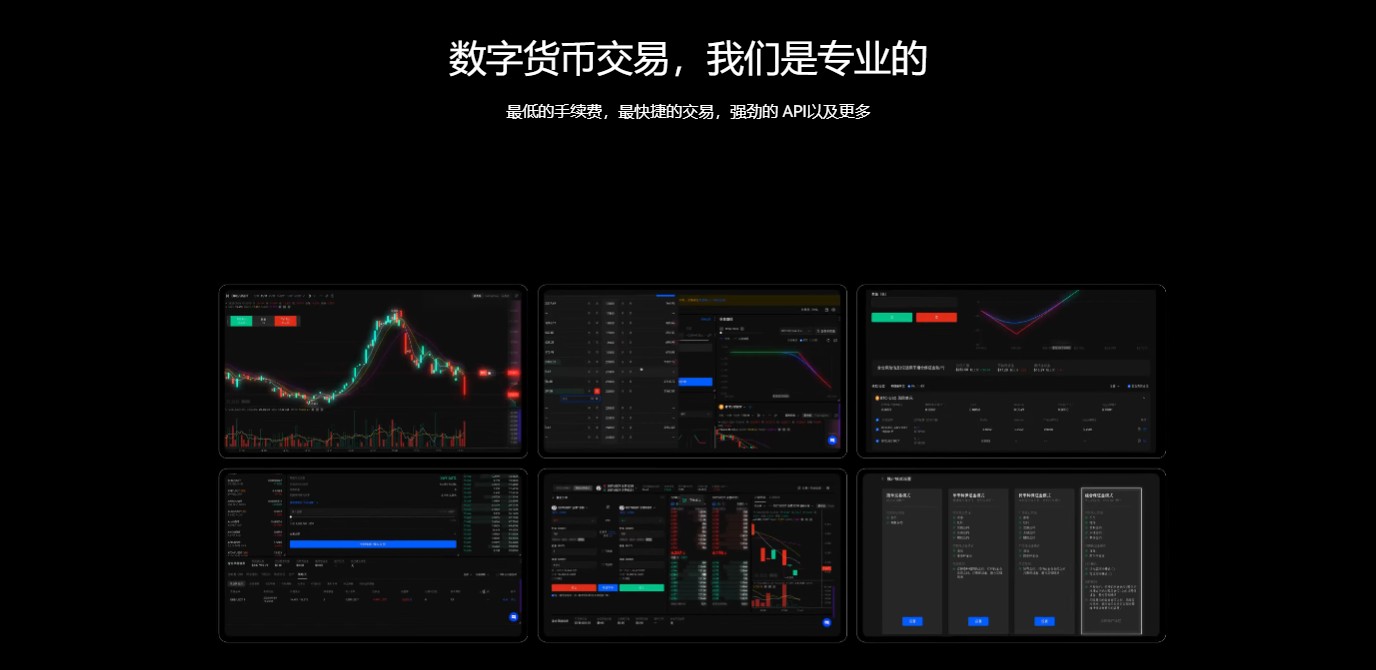 欧易官网下载 | OKX(欧易)全球领先数字资产交易所 - 安全高效交易平台
